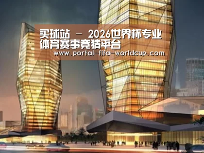 案例展示三